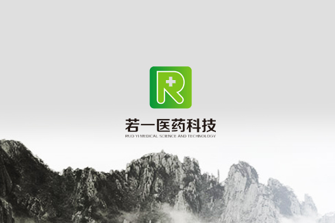 花溪建站-若一医药科技