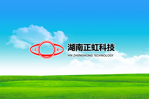 观山湖建站-湖南正虹科技