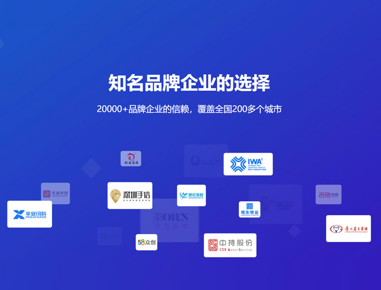 清镇建站-知名品牌选择
