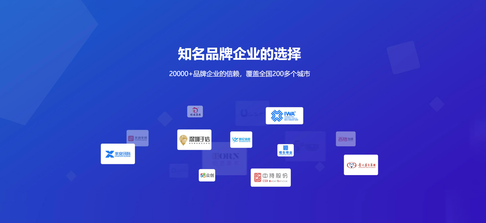 清镇建站-知名品牌选择